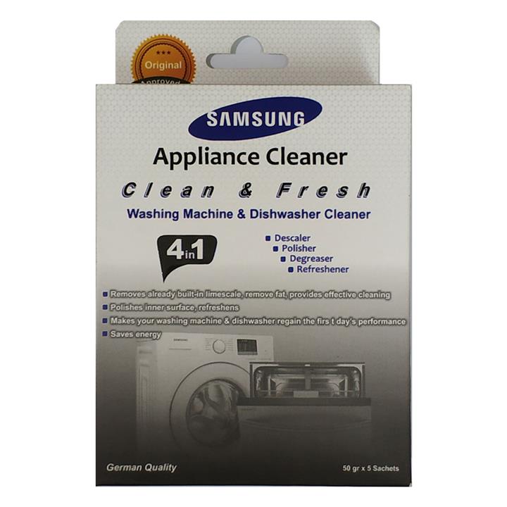 پودر جرم گیر ماشین ظرفشویی و لباسشویی سامسونگ Samsung بسته 5 عددی